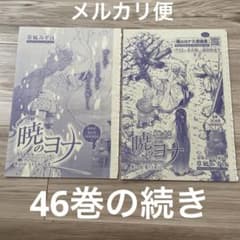 m45252976270_1.jpg?1750375078