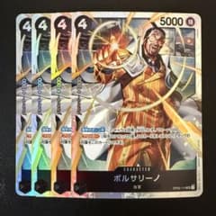 ボルサリーノ SR 黒 4枚 ワンピースカードD418 - メルカリ