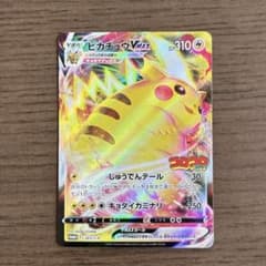 m45261442863_1.jpg?1687149900