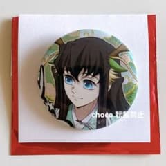 鬼滅の刃 鬼滅祭～アニメ伍周年記念祭～ 辰年 ランダム 缶バッジ 時透