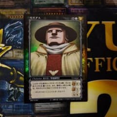 ベルセルク モズグス パラレル BERSERK tcg Parallel BK4 - メルカリ