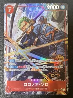 ONE PIECE_ロロノア・ゾロ_SRパラレル_エッグヘッドクライシス - メルカリ