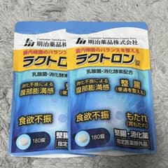 新品 未開封】 ラクトロン180錠×2袋 明治薬品 - メルカリ