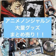 アニメグッズまとめ売り ノンジャンル 紙類 雑貨 大量 - メルカリ