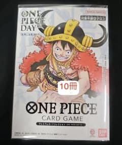 プレミアムカードコレクション ONE PIECE DAY'25 10冊 - メルカリ