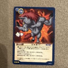 ドラゴンクエスト トレーディングカードゲーム TCG ジャミ - メルカリ