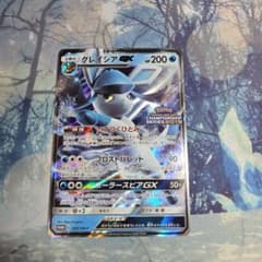 グレイシアGX：「チャンピオンシップシリーズ2019」 PROMO SM-Pプ