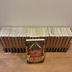 からくりサーカス 全巻セット ワイド版 - メルカリ