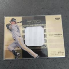 m45622180174_1.jpg?1719901386