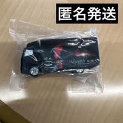 登坂広臣 ØMI ミニツアートラック1000円ガチャ INFINITY MOON - メルカリ