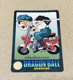 PSA 8 ドラゴンボール ビジュアルアドベンチャー グッドバイ!! 孫悟空