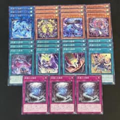 遊戯王 絢嵐 デッキパーツ 各3枚 - メルカリ