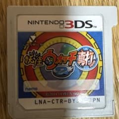 早い者勝ち妖怪ウォッチ2 ニンテンドー3DS 真打 - メルカリ