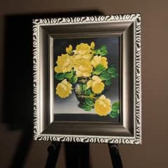 手書き油絵 花瓶のバラ イエロー 額付 肉筆絵画 インテリア 油彩画