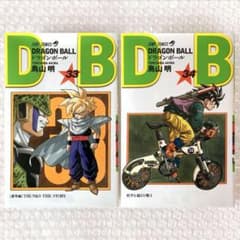 ドラゴンボール33巻 34巻 2冊セット ☆ - メルカリ