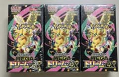 ポケモン MEGAドリームEX 3BOXセット - メルカリ