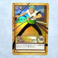 ワンピース カードダス ハイパーバトル ゾロ 鋼の意思 初期 初期 ホロ