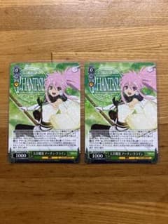 ヴァイス テイルズ RR 天真爛漫 アーチェ・クライン 2枚セット - メルカリ