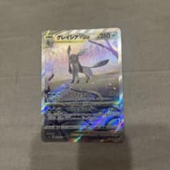 グレイシアVSTAR SAR S12a VSTARユニバース 217/172 - メルカリ