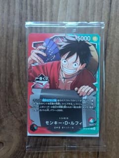 一番くじ ワンピースカードゲーム プロモ プロモーションカード 未開封