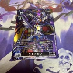 ラグナモン SP デジモンカードゲーム ワールドコンバージェンス - メルカリ