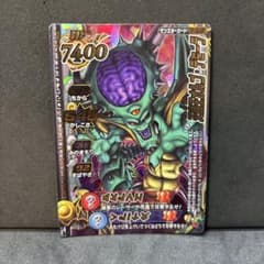 翌日発送 天魔王オルゴデミーラ ドラゴンクエストモンスターバトル