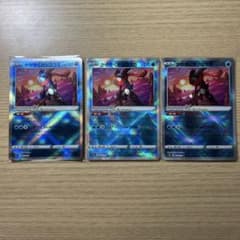 かがやくゲッコウガ K S12a VSTARユニバース 033/172 - メルカリ