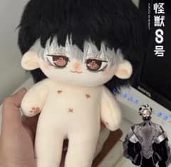 超レア‪‪❤‬ 怪獣8号 鳴海玄 着せ替えぬいぐるみ 20cm スケルトンあり‬