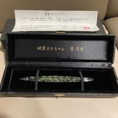 m46213019672_1.jpg?1756204122