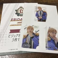 M!LK 吉田仁人 EBiDAN 1番くじ E賞 - メルカリ