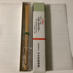 日本将棋連盟 将棋 扇子 平成27年度 全棋士署名扇子 - メルカリ