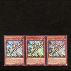 39.⭐️絶版【磁石の戦士Ω＋ 3枚】遊戯王OCG デュエル Vジャンプ12月号