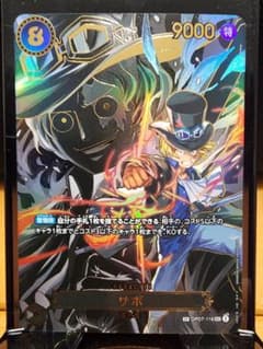 サボ SP - メルカリ