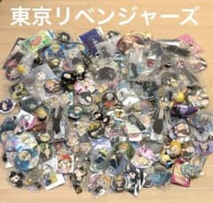 東京リベンジャーズ グッズ 大量 まとめ売り - メルカリ