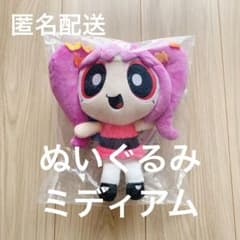 NewJeans ニュージーンズ パワパフ ハニ ぬいぐるみ パワーパフ