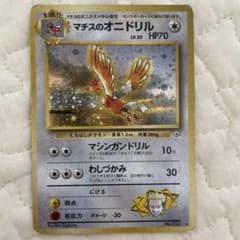 ポケモンカード 1996 旧裏 マチスのオニドリル 渦巻 - メルカリ