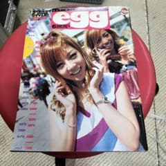 A*a様 egg 雑誌 2001年6月号 VOL.56 平成ギャル まさめぐ ブ - メルカリ