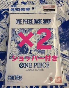 ONEPIECE BASE SHOP リミテッドカードコレクション vol.1 - メルカリ
