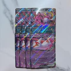 nのゾロアークex キチキギスex 各4枚 - メルカリ