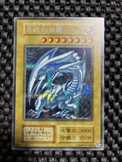 ブルーアイズホワイトドラゴン 海馬セット 遊戯王OCG 青眼の白龍