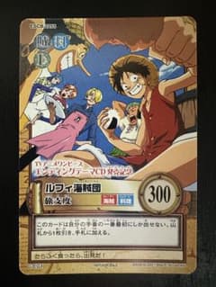 ワンピース ハイパーバトル プロモ ルフィ海賊団 旅支度 C-EC1 非売品