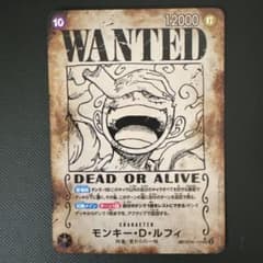 ワンピースカード 新たなる皇帝 ルフィ ニカ 手配書 sp - メルカリ