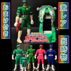 激レア】激走戦隊カーレンジャー グリーンレーサー フィギュアセット
