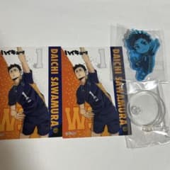 ハイキュー!! 澤村大地 まとめ売り - メルカリ