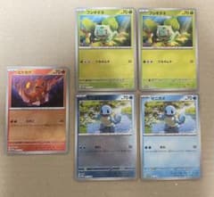 ヒトカゲ ゼニガメ フシギダネ 151 プロモカード - メルカリ