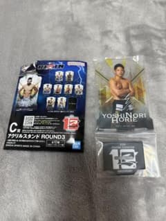 RIZIN一番くじ】 アクリルスタンド YOSHINORI HORIE - メルカリ