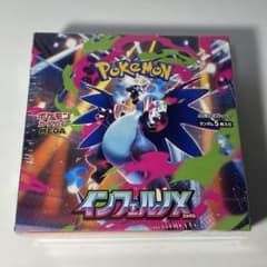 シュリンク付き】ポケモンカードゲーム インフェルノ X 1BOX - メルカリ