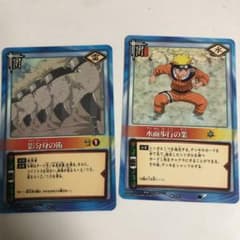 NARUTO トレーディングカード ナルト2枚セット - メルカリ