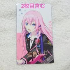 プロセカ プロジェクトセカイ エピカ 巡音ルカ BNW ePick ルカ 箔押し