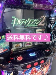 Lギルティクラウン2 スマスロ 実機 家庭用改造済み 送料込み - メルカリ